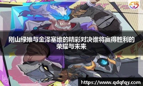 意昂体育